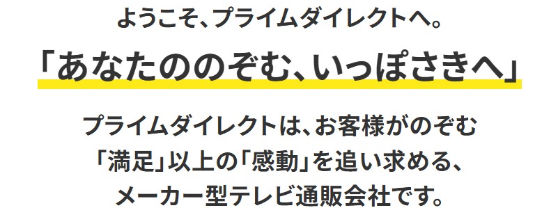 ����鐶���Ɠd�E���p�G�݂Ȃ�y�v���C���_�C���N�g�z���T�C�g